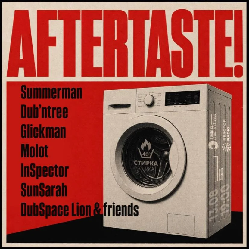 Aftertaste!