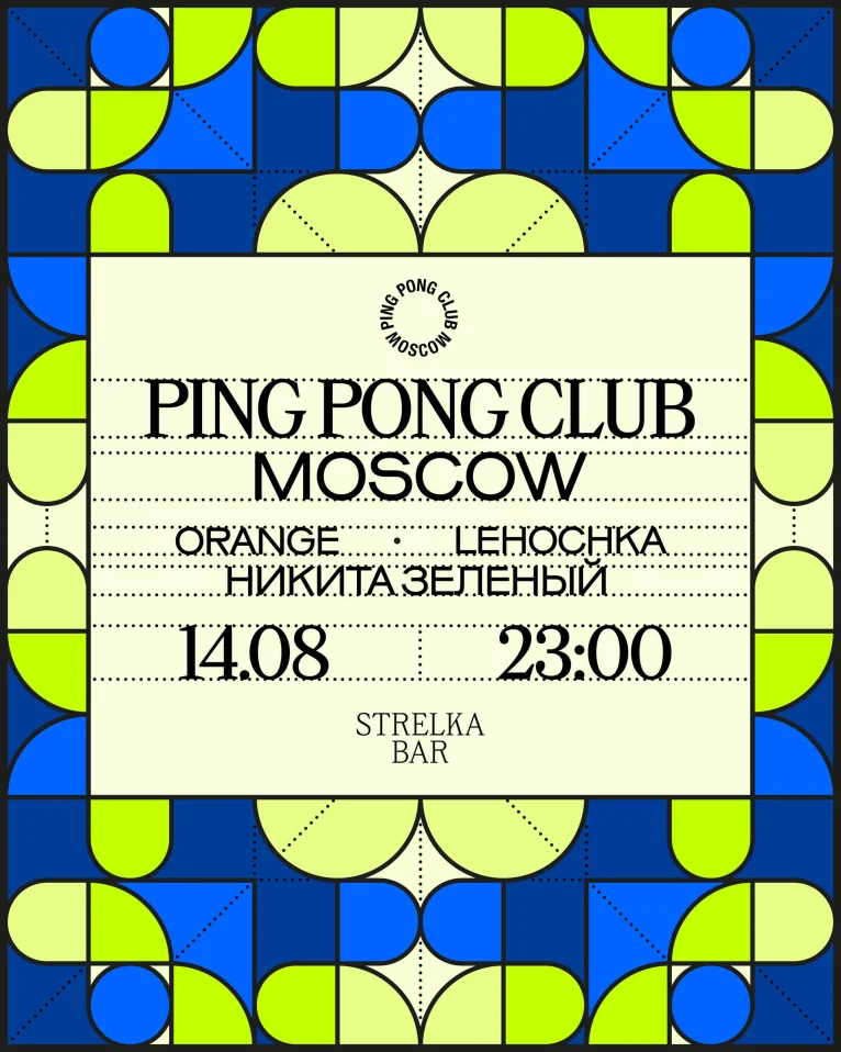 PPCM 