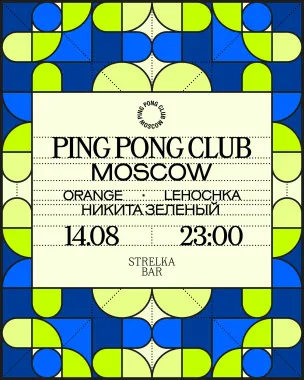 PPCM  poster