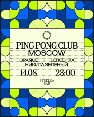 PPCM 