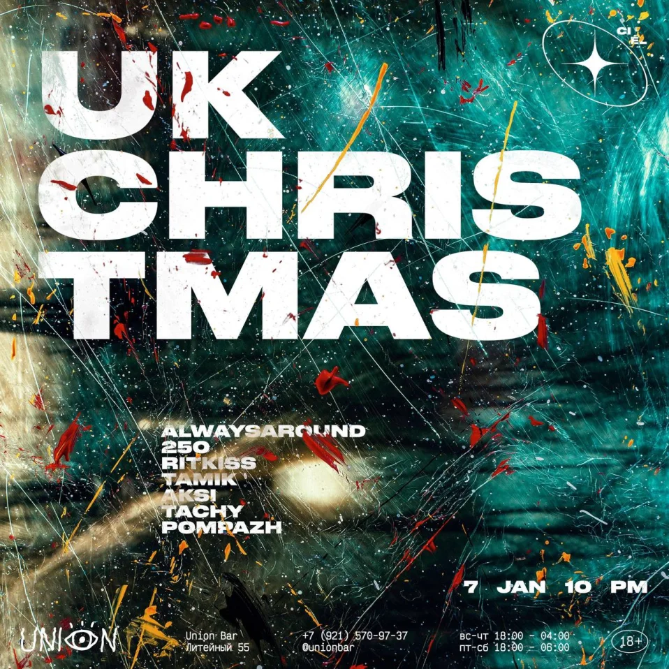 UK Christmas
