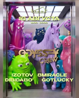 16.08.26 ODYSSEY CREW @ROOF18 poster