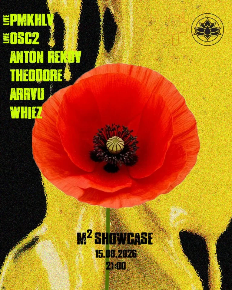 Showcase М²