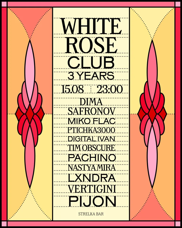 WHITE ROSE 3 YEARS