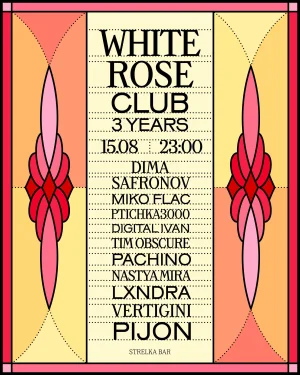 WHITE ROSE 3 YEARS