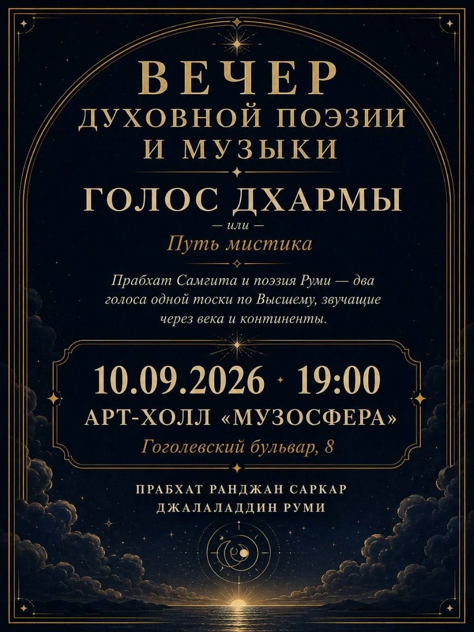 Постер события (фоновое изображение)