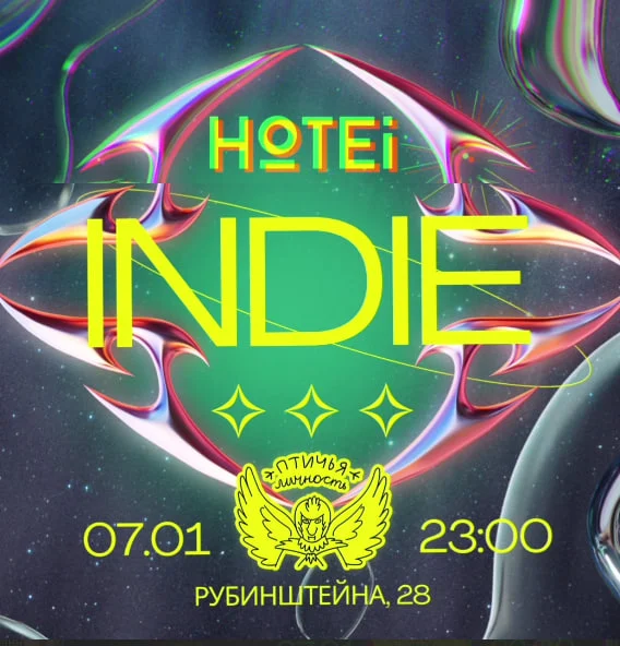 Hotei INDIE