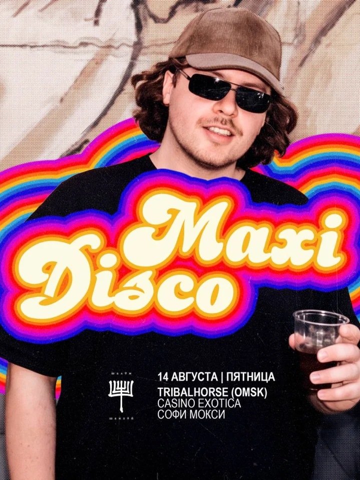 Maxi Disco