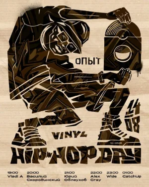 HIP-HOP DAY