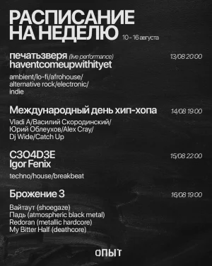 C304D3E & Igor Fenix 