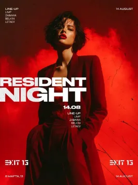 RESIDENTS NIGHT poster