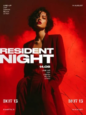 RESIDENTS NIGHT