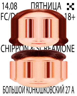 CHIPPON & SCREAMONE poster