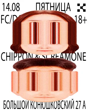 CHIPPON & SCREAMONE