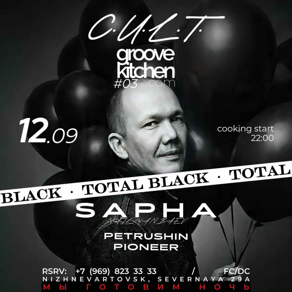 TOTAL BLACK • C.U.L.T. & groove_kitchen.com