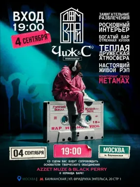 ДОМ ВАРИ  poster