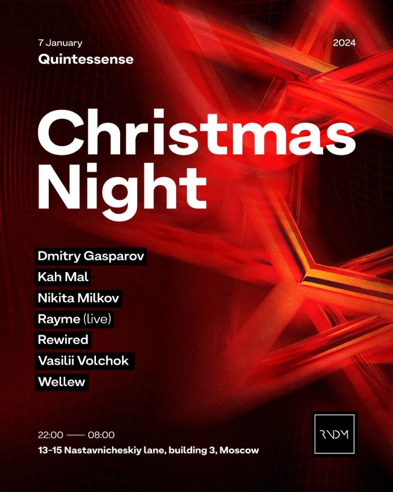 Christmas Night