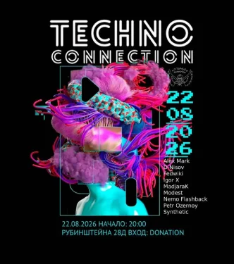 Techno connection