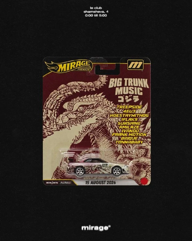  big trunk music hosted by 4eu3