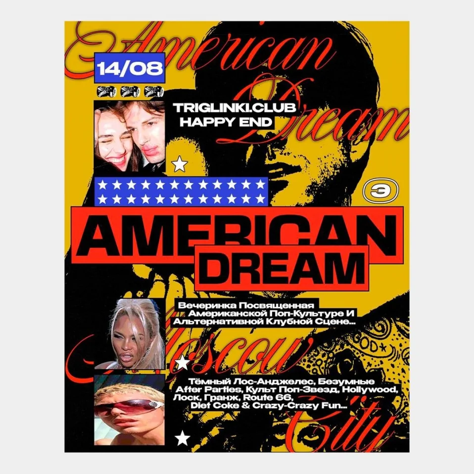 American dream party