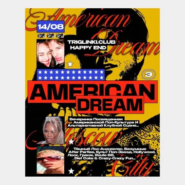 American dream party poster