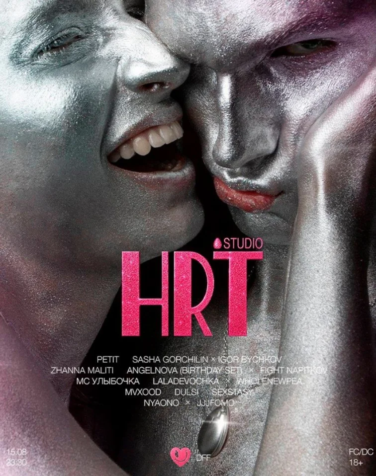 HRT