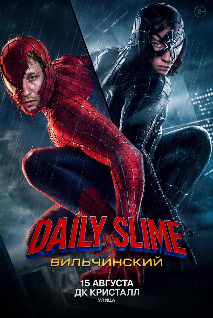 Daily Slime poster