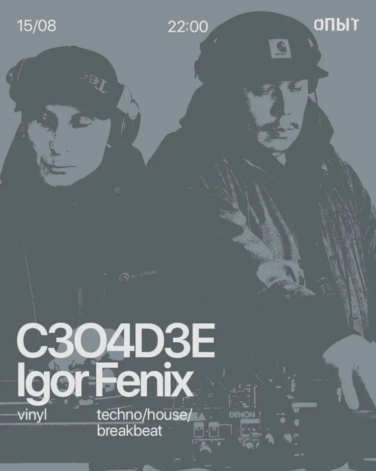 C304D3E & Igor Fenix 