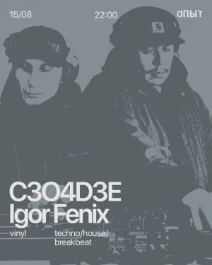 C304D3E & Igor Fenix 