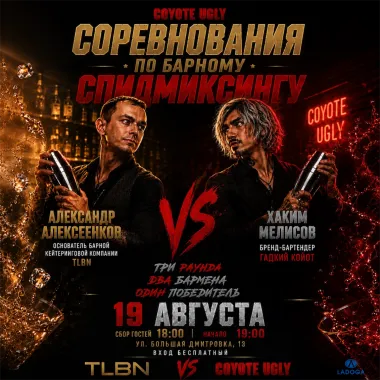 Соревнования по спидмиксингу poster