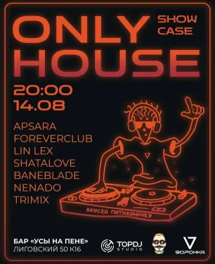ONLY HOUSE