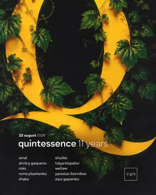 QUINTESSENCE poster