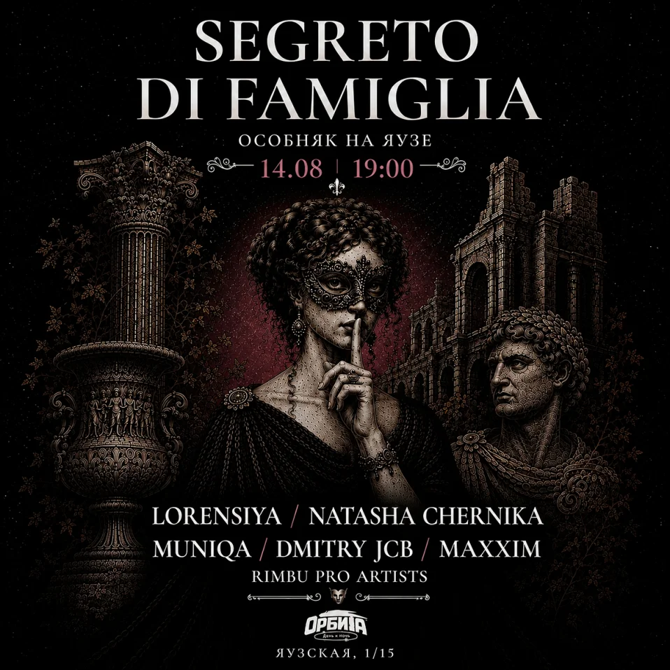 Segreto Di Famiglia