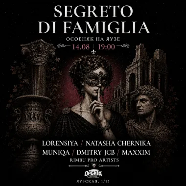 Segreto Di Famiglia poster