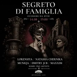 Segreto Di Famiglia