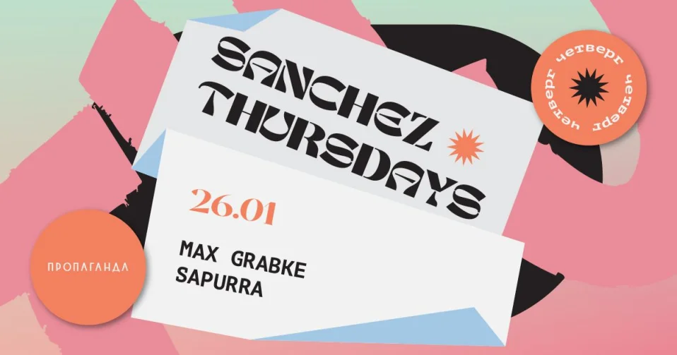 Sanchez Thursdays
