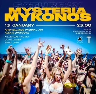 MYSTERIA MYKINOS