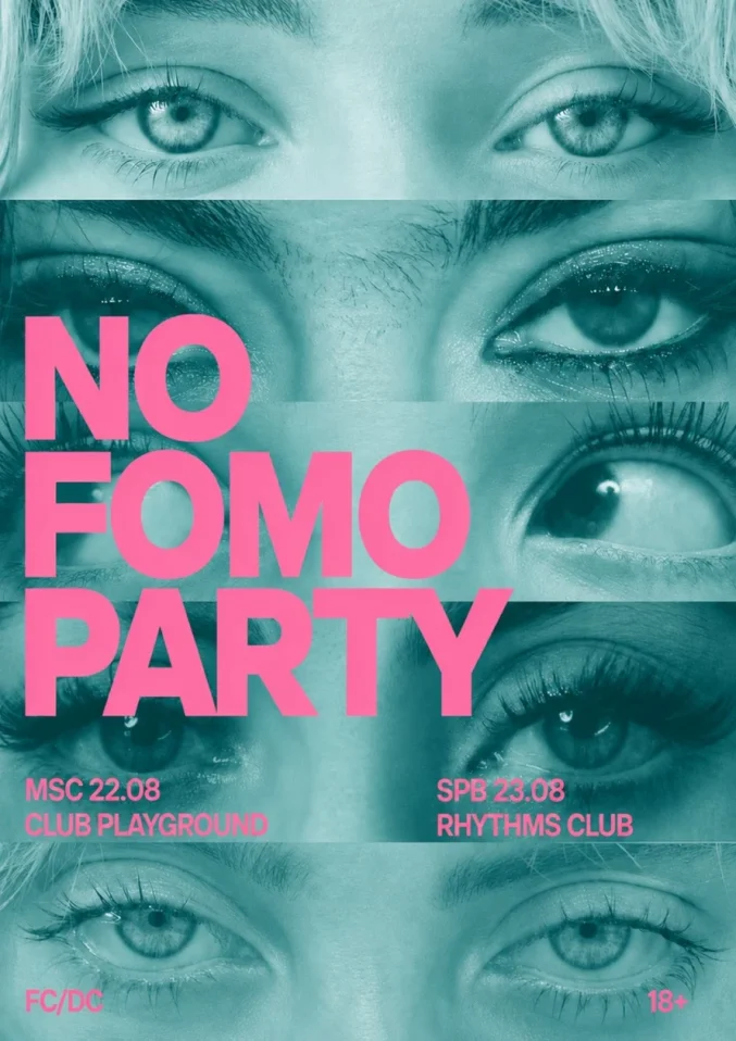 NO FOMO PARTY