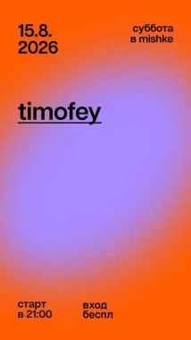 Timofey poster