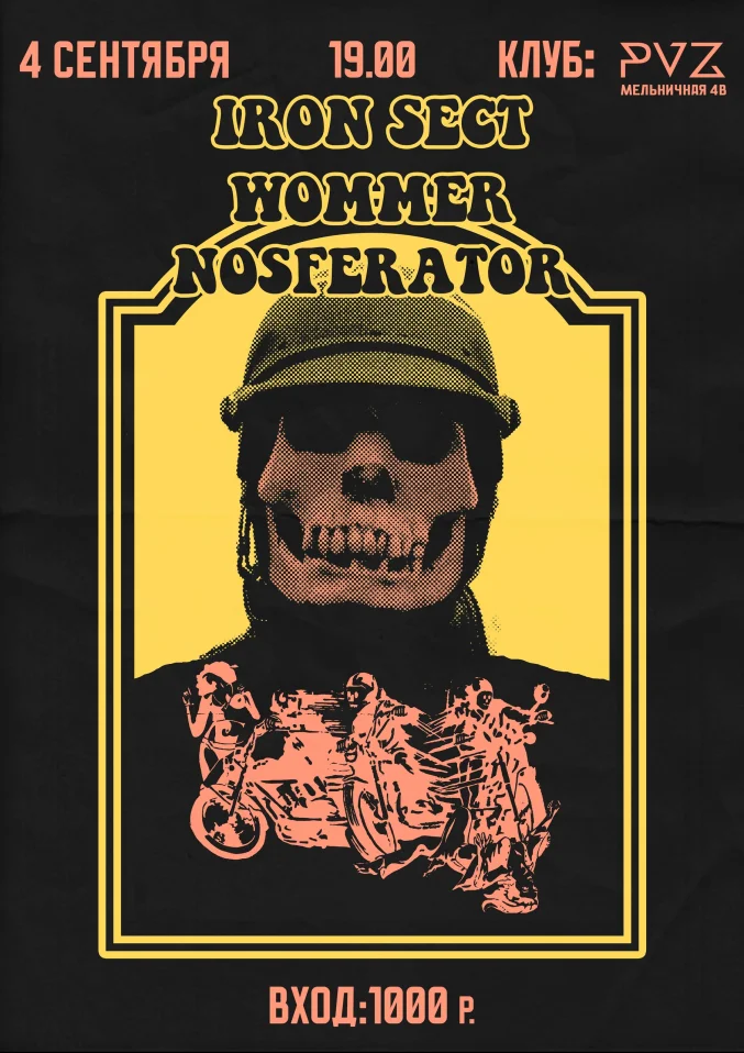 Iron Sect | Wommer | Nosferator