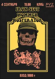 Iron Sect | Wommer | Nosferator