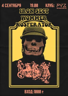 Iron Sect | Wommer | Nosferator