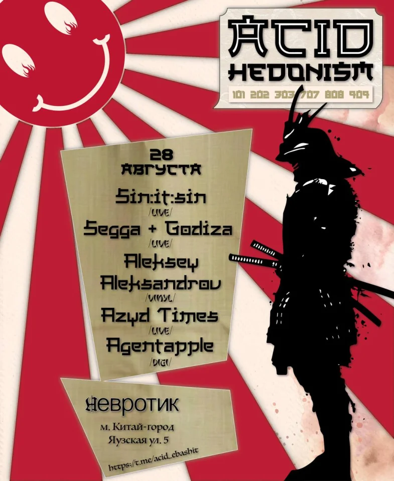 acid hedonist