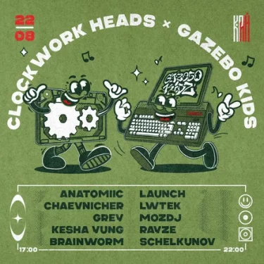 WH x Gazebo Kids