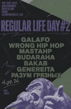 REGULAR LIFE DAY #2 poster