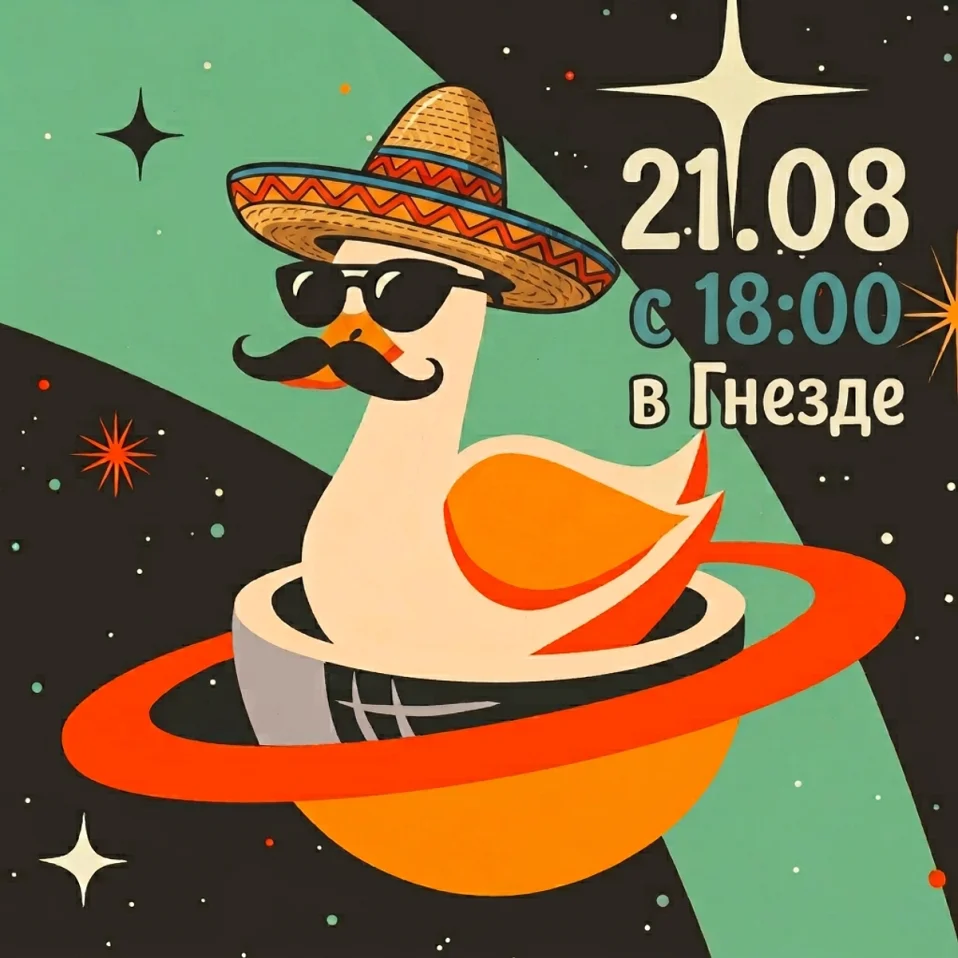 🇲🇽🌮 МЕКСИКАНСКИЙ ВАЙБ В ГНЕЗДЕ ✨