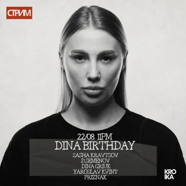 FORMA #227 | Dina Griuk Birthday poster