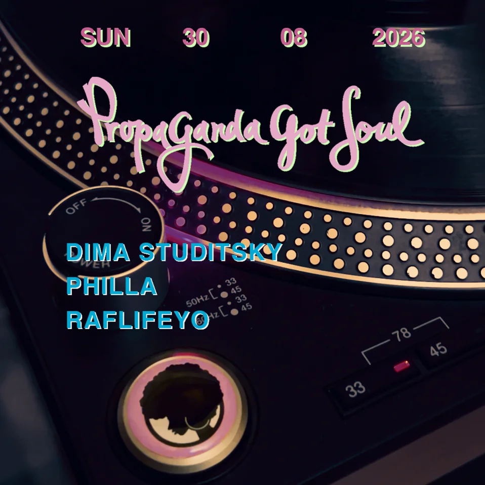 Propaganda Got Soul во дворе Fabula Radio
