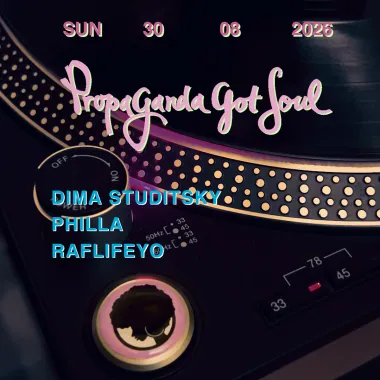 Propaganda Got Soul во дворе Fabula Radio poster