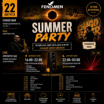 FENOMEN SUMMER PARTY poster